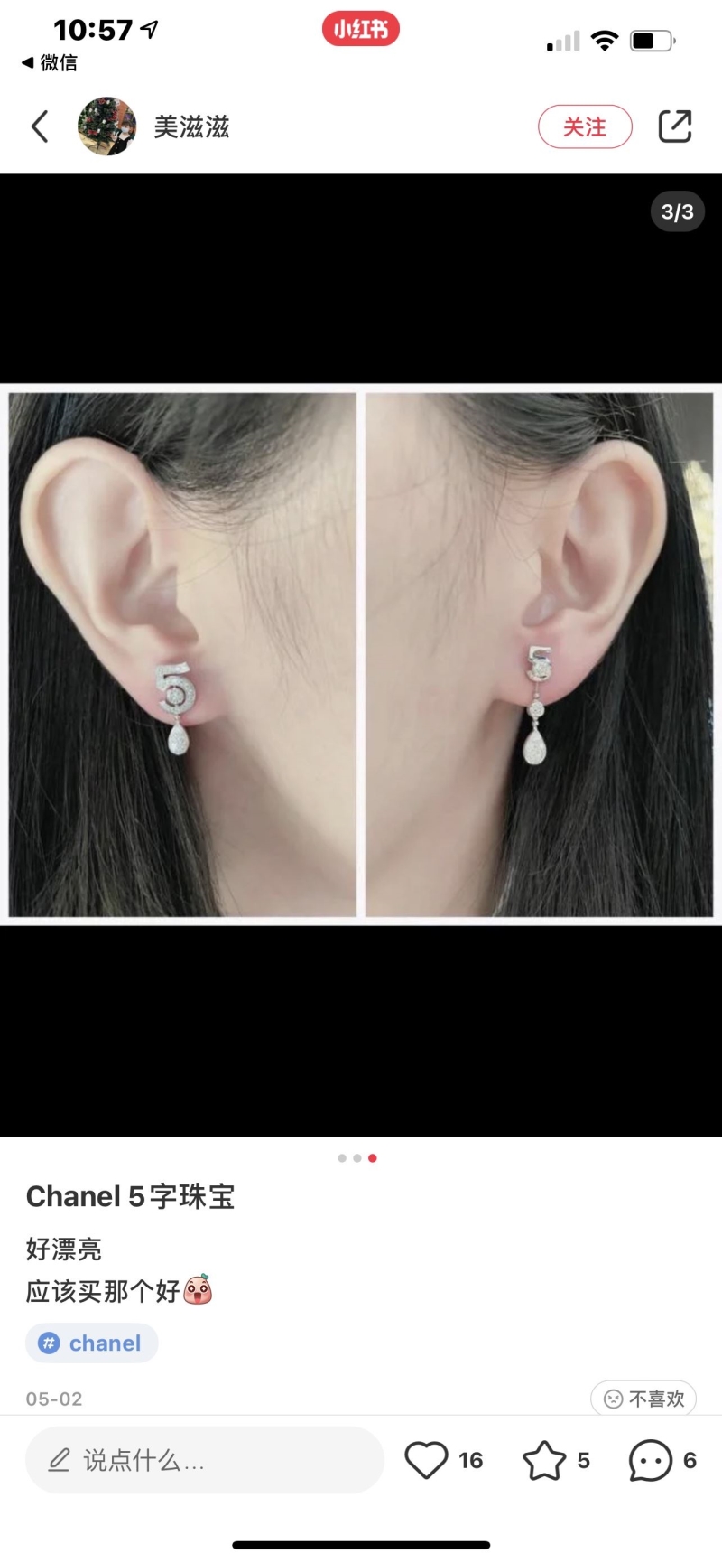 Ch**el earrings